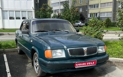 ГАЗ 3110 «Волга», 1999 год, 130 000 рублей, 1 фотография