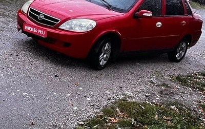 Lifan Breez (520), 2008 год, 55 000 рублей, 1 фотография
