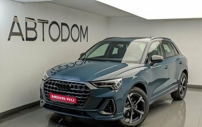 Audi Q3, 2026 год, 4 400 000 рублей, 1 фотография