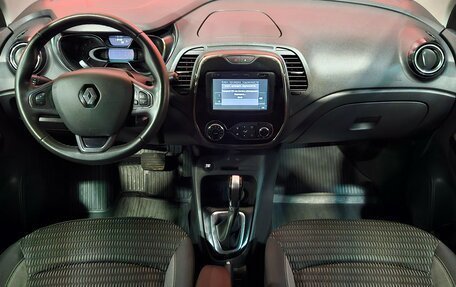 Renault Kaptur I рестайлинг, 2018 год, 1 549 000 рублей, 9 фотография