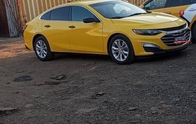 Chevrolet Malibu IX, 2021 год, 1 450 000 рублей, 1 фотография