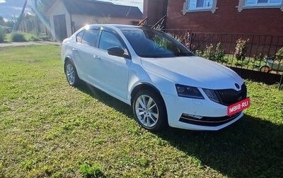 Skoda Octavia, 2017 год, 1 490 000 рублей, 1 фотография