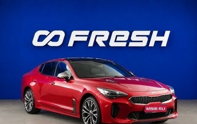 KIA Stinger I, 2018 год, 2 499 999 рублей, 1 фотография