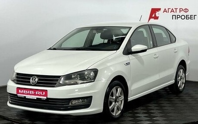 Volkswagen Polo VI (EU Market), 2016 год, 1 000 000 рублей, 1 фотография