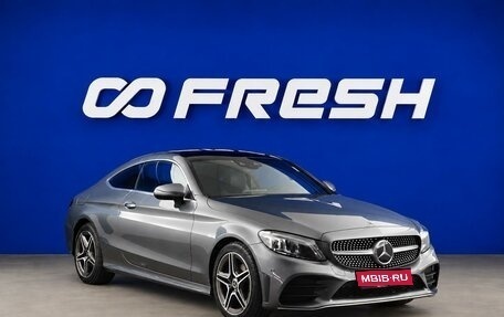 Mercedes-Benz C-Класс, 2021 год, 3 649 077 рублей, 1 фотография