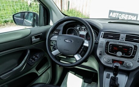 Ford Kuga III, 2011 год, 653 100 рублей, 11 фотография