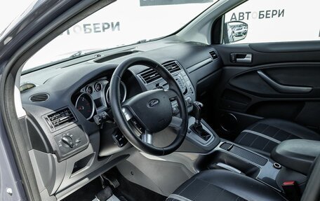 Ford Kuga III, 2011 год, 653 100 рублей, 9 фотография