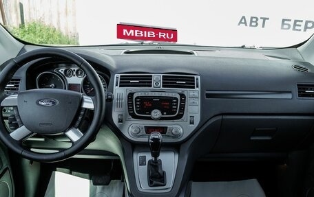 Ford Kuga III, 2011 год, 653 100 рублей, 10 фотография