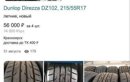 Mazda 6, 2003 год, 620 000 рублей, 28 фотография