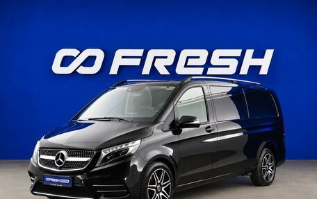 Mercedes-Benz V-Класс, 2016 год, 8 299 005 рублей, 5 фотография