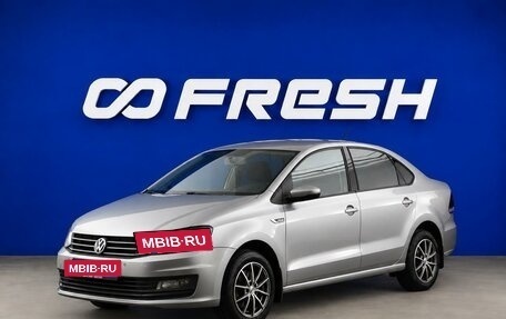 Volkswagen Polo VI (EU Market), 2018 год, 1 077 077 рублей, 5 фотография