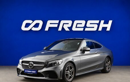 Mercedes-Benz C-Класс, 2021 год, 3 649 077 рублей, 5 фотография