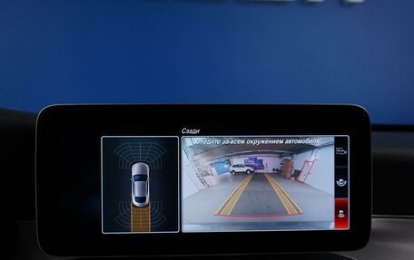 Mercedes-Benz C-Класс, 2021 год, 3 649 077 рублей, 13 фотография