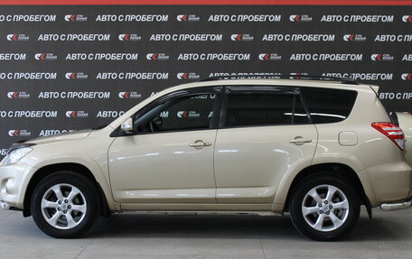 Toyota RAV4, 2010 год, 1 476 000 рублей, 5 фотография