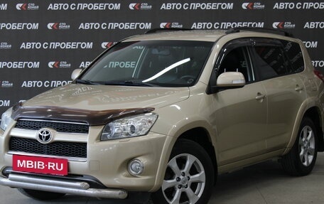 Toyota RAV4, 2010 год, 1 476 000 рублей, 2 фотография