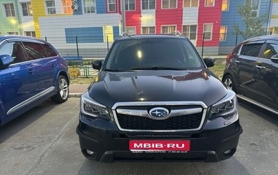 Subaru Forester, 2015 год, 2 200 000 рублей, 1 фотография