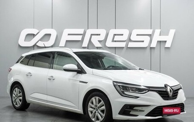 Renault Megane IV, 2020 год, 1 629 000 рублей, 1 фотография