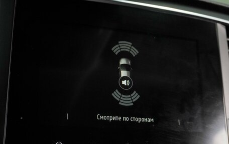 Renault Megane IV, 2020 год, 1 629 000 рублей, 13 фотография