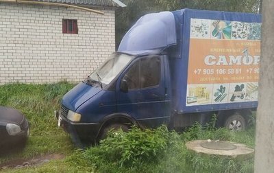 ГАЗ 310221 Волга, 2001 год, 2 600 000 рублей, 1 фотография