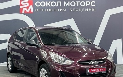 Hyundai Solaris II рестайлинг, 2013 год, 799 900 рублей, 1 фотография