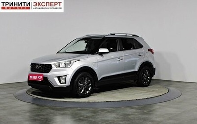 Hyundai Creta I рестайлинг, 2021 год, 1 797 000 рублей, 1 фотография