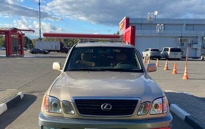 Lexus LX II, 2000 год, 1 400 000 рублей, 1 фотография