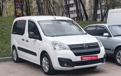 Opel Combo, 2021 год, 2 350 000 рублей, 1 фотография