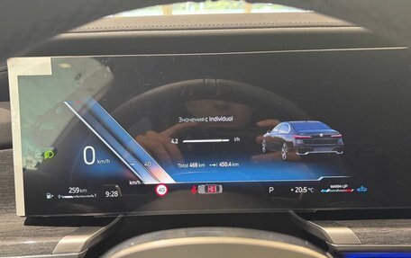 BMW 7 серия, 2026 год, 15 500 000 рублей, 9 фотография