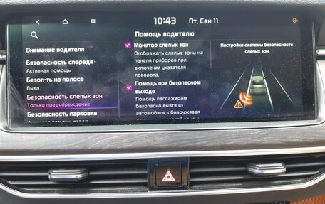 KIA K7, 2020 год, 3 090 000 рублей, 23 фотография