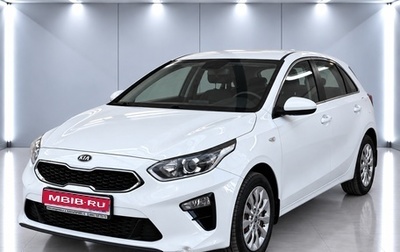 KIA cee'd III, 2019 год, 1 650 000 рублей, 1 фотография
