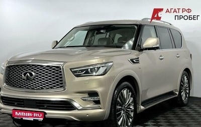 Infiniti QX80 I рестайлинг, 2019 год, 3 680 000 рублей, 1 фотография