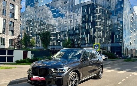 BMW X5, 2020 год, 7 900 000 рублей, 11 фотография