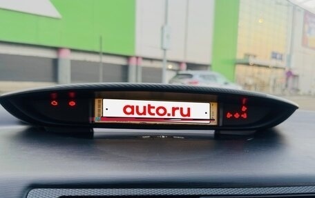 Citroen C4 II рестайлинг, 2008 год, 445 000 рублей, 40 фотография