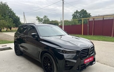 BMW X5, 2022 год, 7 000 000 рублей, 1 фотография