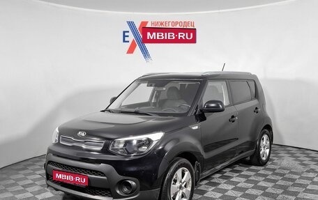 KIA Soul II рестайлинг, 2018 год, 1 475 000 рублей, 1 фотография