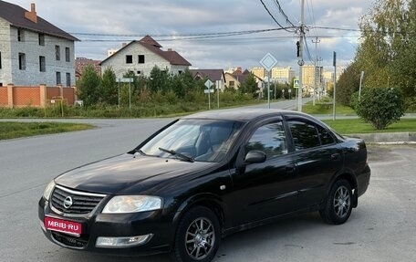 Nissan Almera Classic, 2007 год, 245 000 рублей, 1 фотография