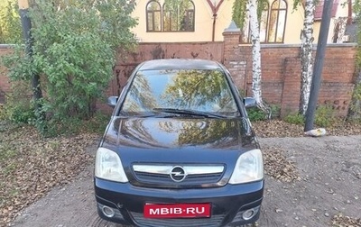 Opel Meriva, 2008 год, 285 000 рублей, 1 фотография