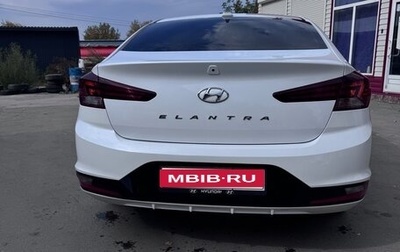 Hyundai Elantra VI рестайлинг, 2020 год, 1 690 000 рублей, 1 фотография