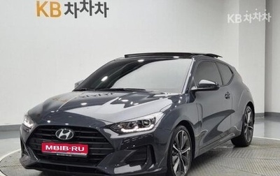 Hyundai Veloster II, 2018 год, 1 576 000 рублей, 1 фотография