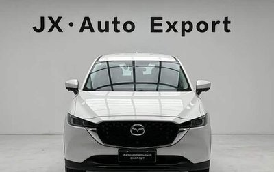 Mazda CX-5 II, 2022 год, 2 074 000 рублей, 1 фотография