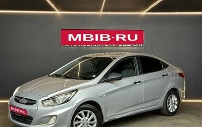 Hyundai Solaris II рестайлинг, 2012 год, 635 000 рублей, 1 фотография