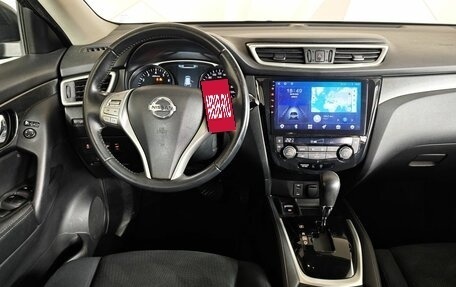 Nissan X-Trail, 2015 год, 1 399 000 рублей, 19 фотография