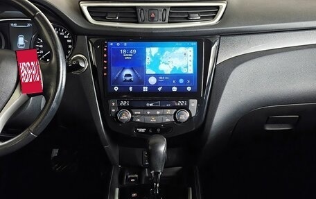 Nissan X-Trail, 2015 год, 1 399 000 рублей, 14 фотография
