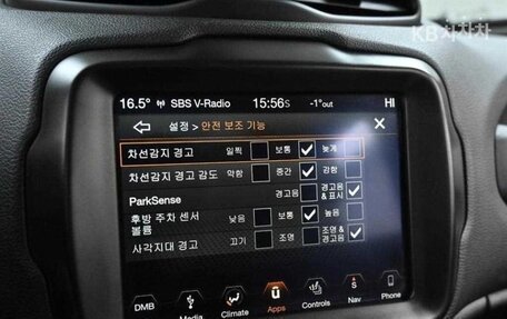 Jeep Renegade I рестайлинг, 2023 год, 1 990 020 рублей, 17 фотография