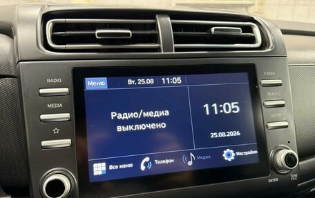 Hyundai Creta, 2021 год, 1 552 108 рублей, 11 фотография