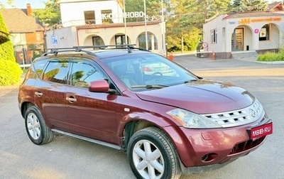 Nissan Murano, 2007 год, 420 000 рублей, 1 фотография