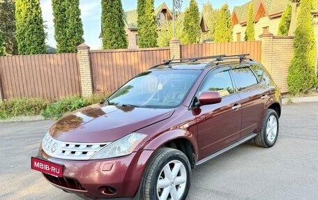 Nissan Murano, 2007 год, 420 000 рублей, 19 фотография