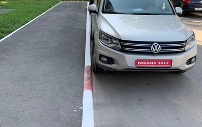 Volkswagen Tiguan I, 2012 год, 1 299 900 рублей, 1 фотография