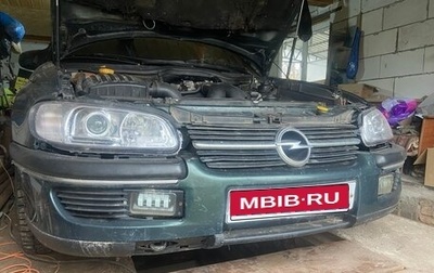 Opel Omega B, 1997 год, 100 000 рублей, 1 фотография