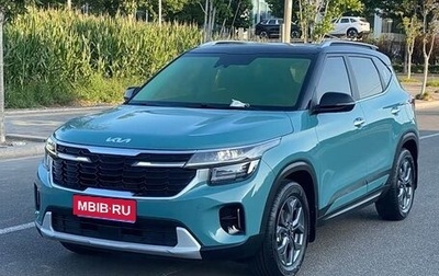 KIA Seltos I, 2023 год, 1 570 000 рублей, 1 фотография